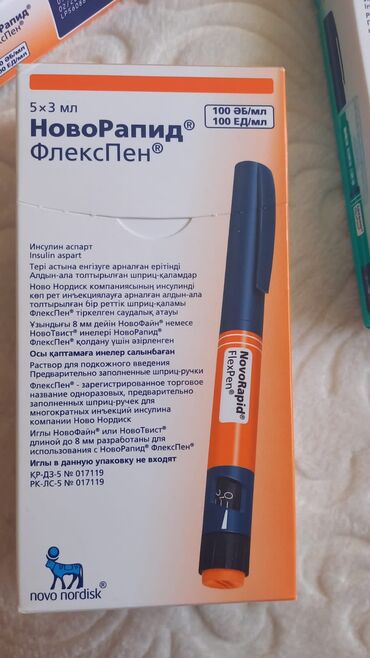 глюкометр бишкек в Кыргызстан | ГЛЮКОМЕТРЛЕР: Инсулин Новаропид сурок хороший могу шт продать В упаковке 5 шт