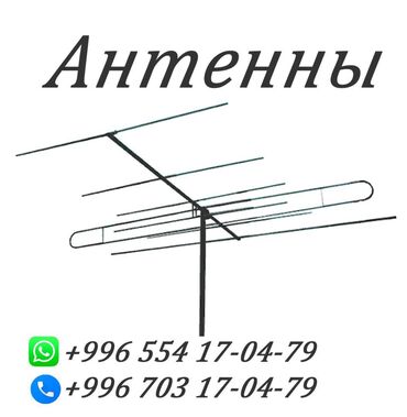 установка двери межкомнатные: РЕМОНТ И УСТАНОВКА РЕСИВЕРЫ АНТЕННЫ Платите сейчас и смотрите всегда