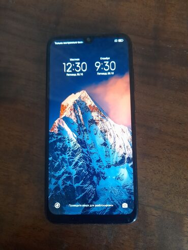 портативная приставка x7: Redmi, Redmi Note 7, 64 ГБ