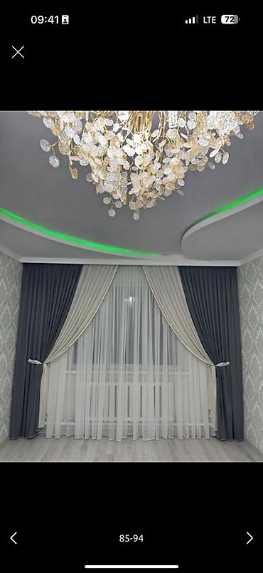 Шторы и занавески: Комплект штор, С тюлем в комплекте, Изготовление на заказ, Для зала — 11