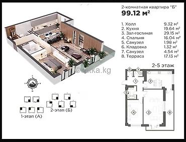four seasons guest complex: 2 комнаты, 99 м², Элитка, 5 этаж, ПСО (под самоотделку) — 7