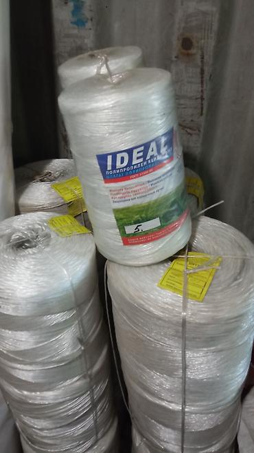 Другие строительные материалы: Клеенки разныечер белый синий шпагат в иведры — 12