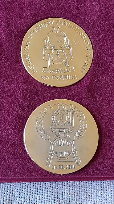 Značke, ordenje i medalje: Komemorativni set medalja “20 година НСМ Србије” - Ekskluzivni — 7