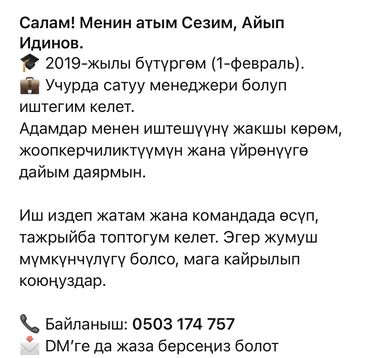 работа удаленно 2 3 часа в день: Онлайн менеджер керек болсо мага байланышыныз