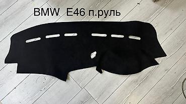 e46: Алькантара Накидка на панель BMW, цвет - Черный, Новый, Платная доставка, Самовывоз — 1