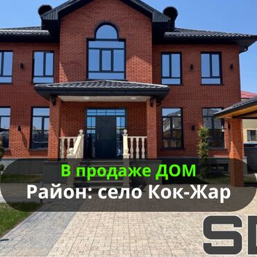 дом в стиле хайтек: Дом, 360 м², 7 комнат, Агентство недвижимости, Евроремонт
