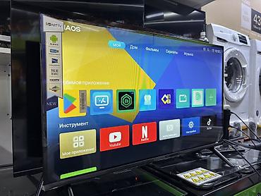 Телевизоры: 🔥🔥АКЦИЯ ‼️👍🔥 У НАС САМЫЙ НИЗКИЙ ЦЕНЫ. АКЦИЯ!!! SAMSUNG 32 Дюм — 9