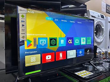 Телевизоры: 🔥🔥АКЦИЯ ‼️👍🔥 У НАС САМЫЙ НИЗКИЙ ЦЕНЫ. АКЦИЯ!!! SAMSUNG 32 Дюм — 2