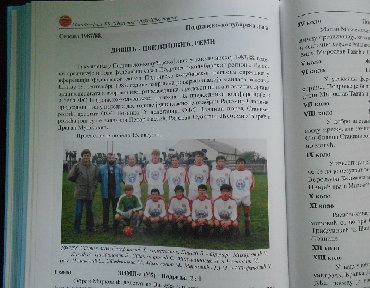 Knjige i stripovi: Pola veka Podrinja Monografija Fk,Podrinje" Lozničko Polje (8) — 8