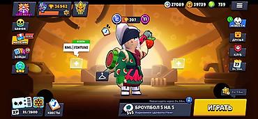 Другие аксессуары: Продажа аккаунта Brawl Stars Основное: - 36 942 трофеев - Уровень — 1