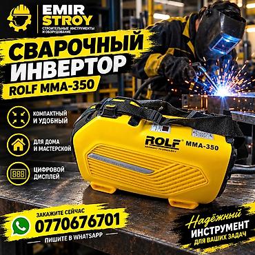 генератор rolf top 7500: Сварочный аппарат, Ручная дуговая сварка, Новый, Платная доставка — 1