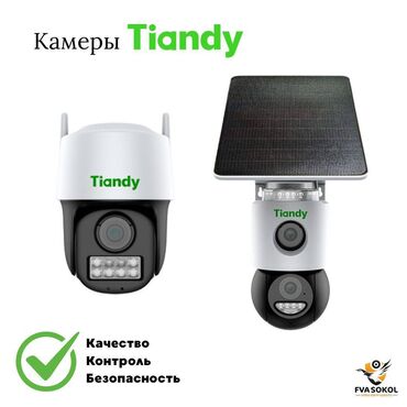 видеонаблюдение для дома: Камеры видеонаблюдения Бренда Tiandy – достойный конкурент мировых