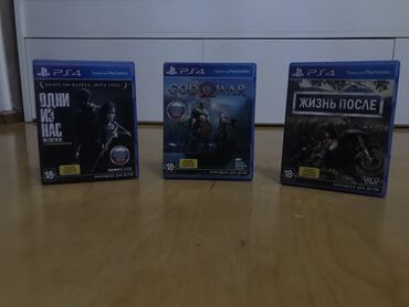 playstation servis: Salam Ps 4 Diskleridir biraz işledilib ededi 40m real alıcıya endirim