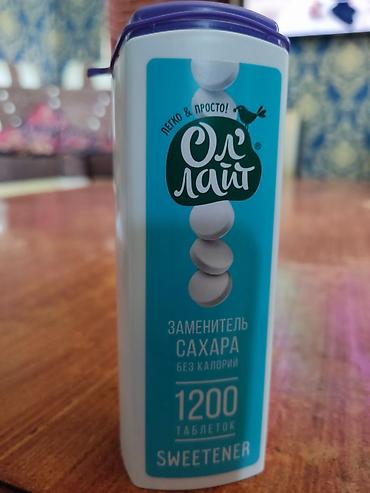 4 pot: 1таб.=1ложка сахара.Заменитель сахара Ol’Лайт, 1200 — 1