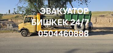 Эвакуаторы: С лебедкой