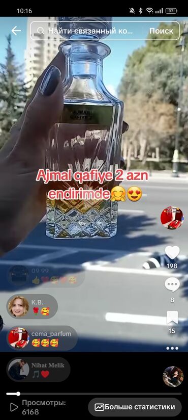 kassir iş elanları: Kassir
