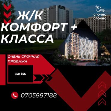 Продажа квартир: 1 комната, 47 м², Элитка, 14 этаж, ПСО (под самоотделку)