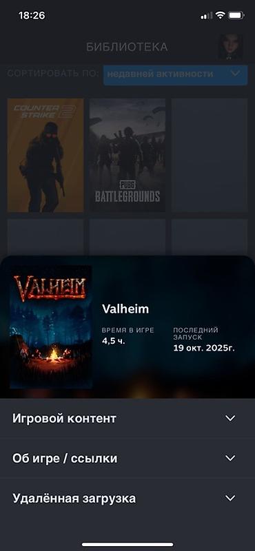Другие видеоигры: Состав: - Библиотека: 61 игры. -Counter‑Strike 2 есть прайм - Баланс at lalafo.kg — 8 Другие видеоигры: Состав: - Библиотека: 61 игры. -Counter‑Strike 2 есть прайм - Баланс — 8