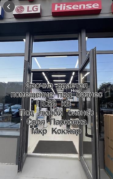 Сдается готовое место Мкр Кокжар 22$ кВ метр 160 квадрат Можно с at lalafo.kg Сдается готовое место Мкр Кокжар 22$ кВ метр 160 квадрат Можно с