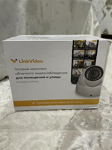 Фото и видеокамеры: Есть 2 штуки Стоимость одной 3500с LinkVideo — готовый комплект — 2