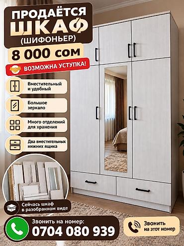 Шкаф-шифоньер, разборный - Цвет: светлый дуб/серый, с фактурой дерева