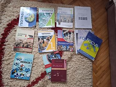 tomos za decu: Komplet udžbenika za 1. razred gimnazije (prirodno‑matematički/opšti — 1
