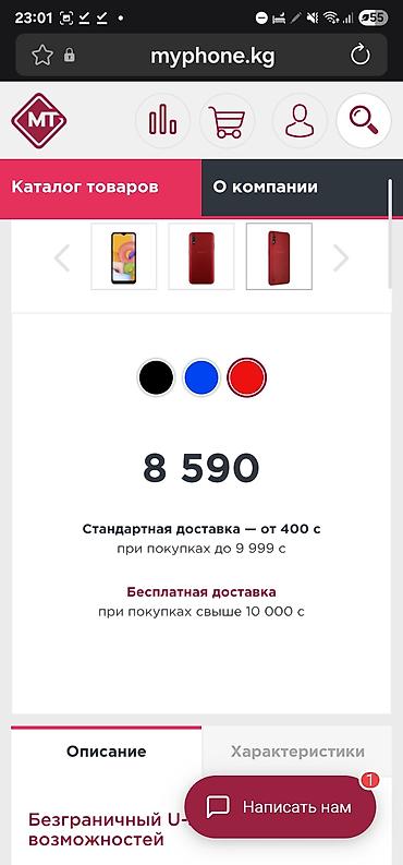tab s7 fe: Samsung Galaxy A01, Новый, 16 ГБ, цвет - Красный — 2