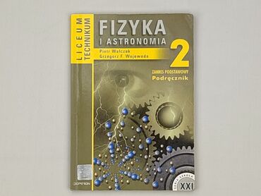 Book, genre - Educational, condition - Very good