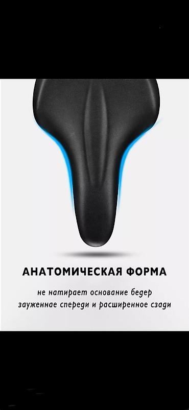 вело мобил: Продаю новое удобное с увеличенной площадкой велоседло "Rockbros" — 4