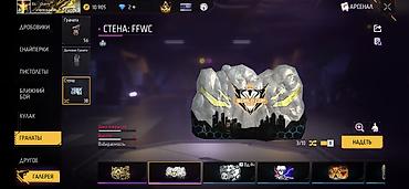 Другая бижутерия: Продам олд аккаунт Free Fire 🔥 📌 Уровень: 71 🎮 Ранг: Грандмастер 💎 — 10