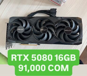 gtx 1050 ti цена в бишкеке: Видеокарта, Б/у, PNY, GeForce RTX, 16 ГБ, Для ПК