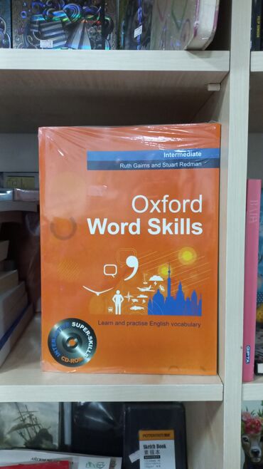 ikinci əl kitab satışı: Oxford word skills salam şəki̇ldə gördüyünüz ki̇tabi əldə etmək