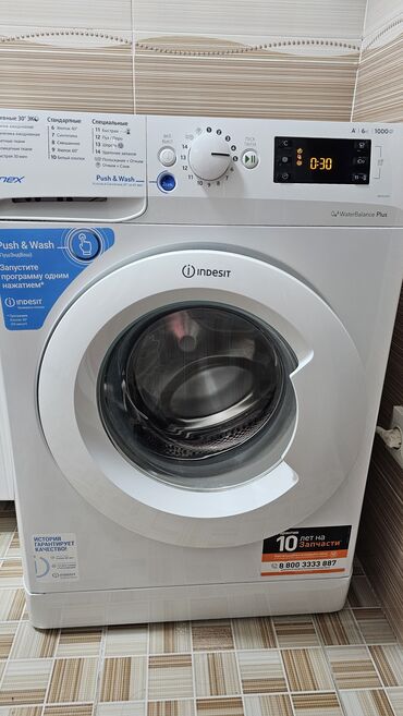 ноутбук бу бишкек: Стиральная машина Indesit, Б/у, Автомат, До 6 кг, Полноразмерная