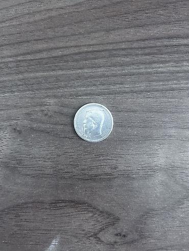 Sikkələr: 5 Sovet rublu, 1980 il — 9