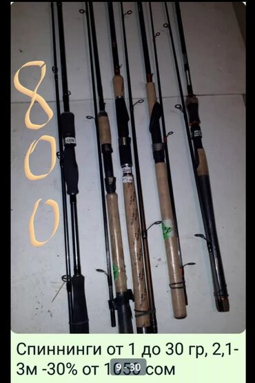 Рыболовная оснастка: Распродажа Набор для ловли рыбы нахлыстом можно ловить форель — 19