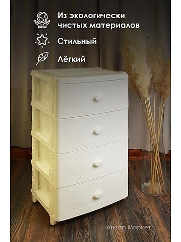 задаю: Комод широкий "Флоран" 4-х секционный производство Россия — 2
