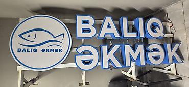 Reklam lövhələri: “BALIQ ƏKMƏK” üçün işıqlı reklam lövhəsi və həcmli hərflər - Dizayn — 1