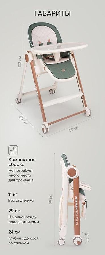 стол детский для кормления: Продаю Детский стульчик для кормления и отдыха 2-в-1 в идеальном — 2