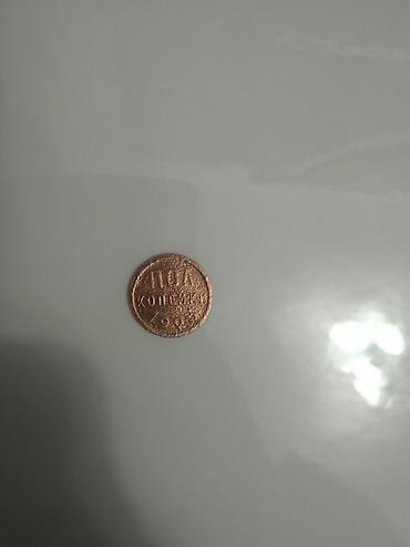 Монеты: Продаю монеты 1руб.1924г серебро 5коп.1924г медная. Состояние — 15