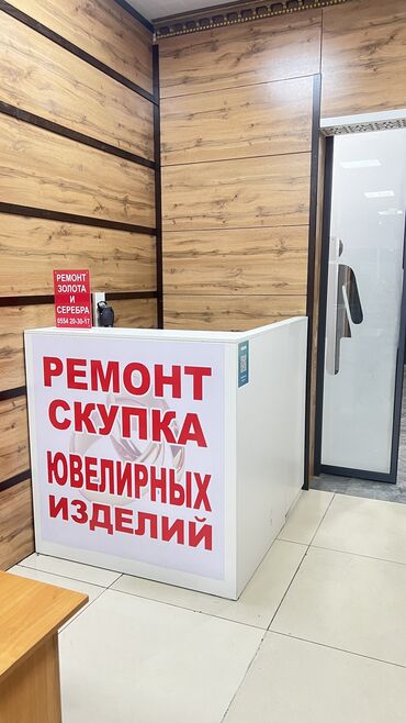 продажа и аренда недвижимости: Сдаю Бутик, 2 м², Бета Сторес-2, Действующий, С оборудованием