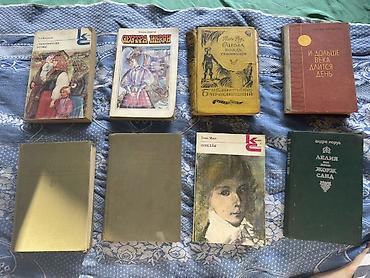 новел: Классика, На русском языке, Б/у — 4