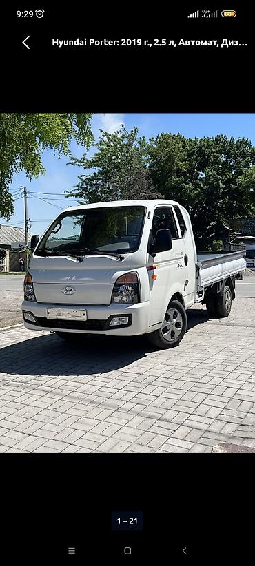 машина питинитка: Услуги грузоперевозок и спецтехники. - Малотоннажный бортовой Hyundai — 1
