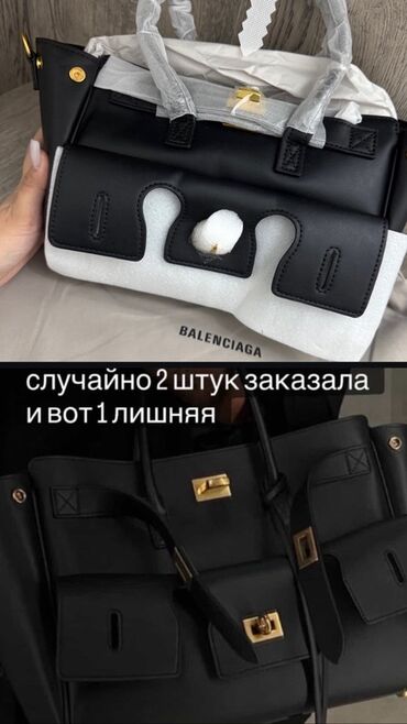рюкзак для мамы и малыша: Сумка-тоут Balenciaga, черная, структурированная форма. - Материал