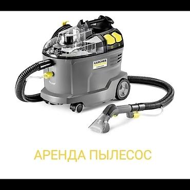 study lamp: Арендага берилет эмнелерди жууса болот 👇 🛋️ Диваны, кресла, стулья 🛏️ — 1