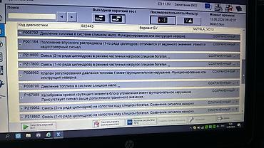 w210 2 2: Диагностика ремонт Мерседес Бенц ремонт Эбу блоков. Компьютерная — 4