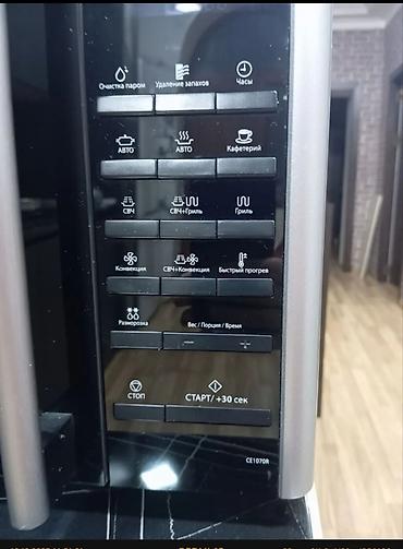 panasonic mikrodalgali soba: Самсунг микроволновка. Новая — 4