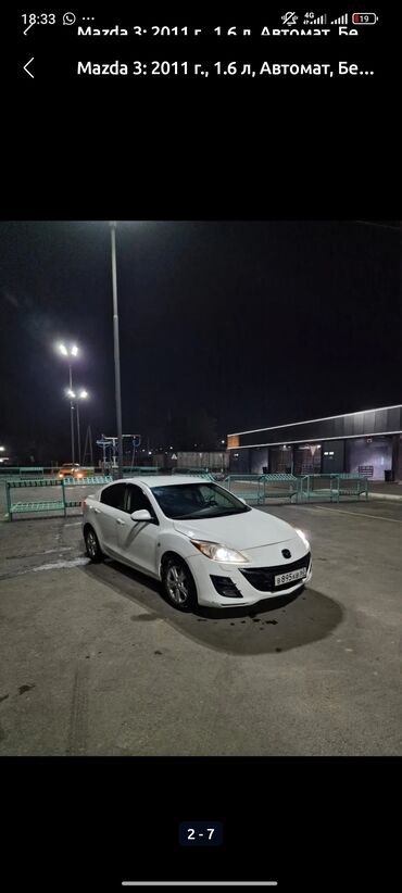 Mazda: Mazda 3: 2011 г., 1.6 л, Автомат, Бензин, Седан