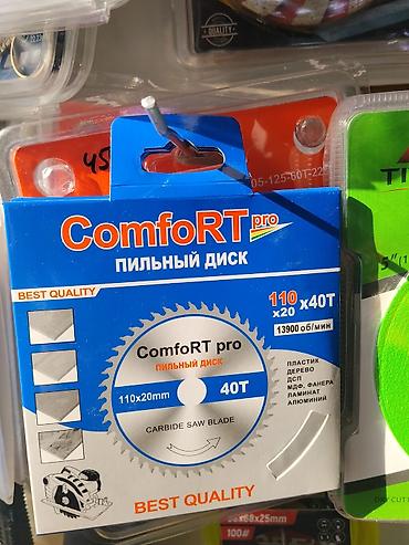 Пильный диск ComfoRT pro 110×20 мм, 40T - Тип: твердосплавный