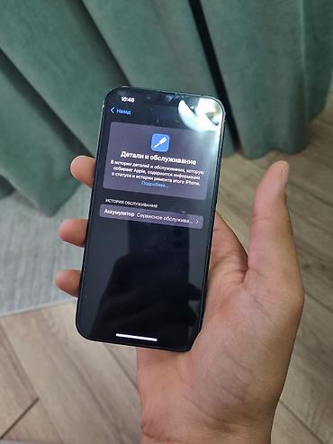 Мобильные телефоны и аксессуары: IPhone 13, Б/у, 128 ГБ, Синий, 75 % — 8
