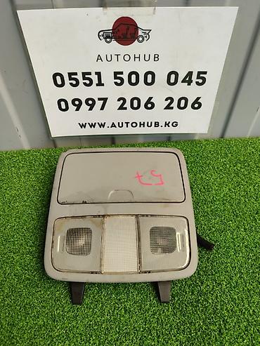 Салонное освещение Hyundai Б/у, Оригинал, Корея at lalafo.kg Салонное освещение Hyundai Б/у, Оригинал, Корея